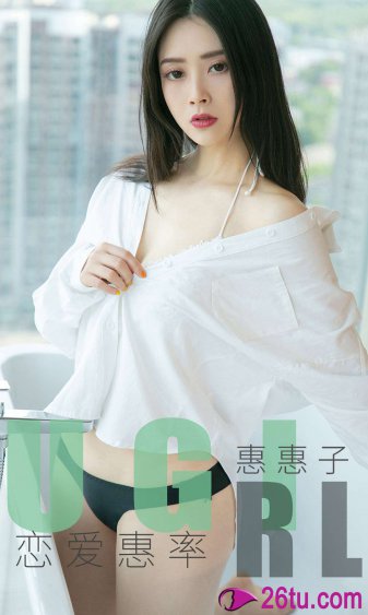 女房客