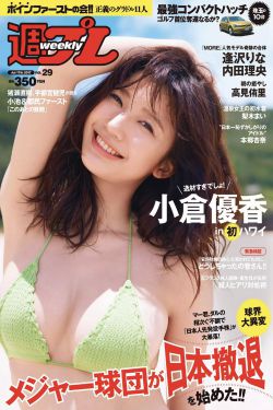 樱井莉亚最著名的一部