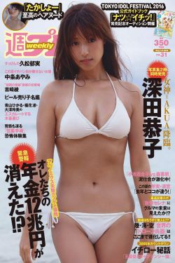 宫廷美女杨贵妃