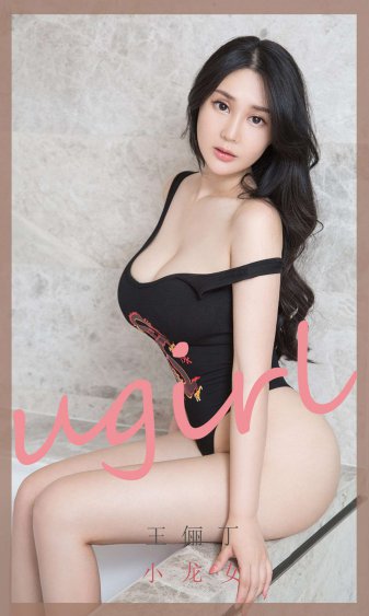 李丽莎50分钟