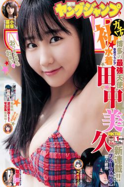 短发烫发型女2023最新款图片大全