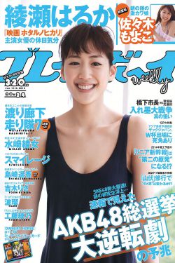 电击小子13