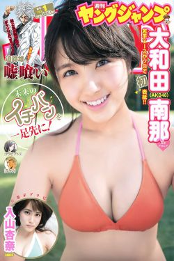 乳夹震动走绳play调教