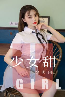 智斗美女蛇